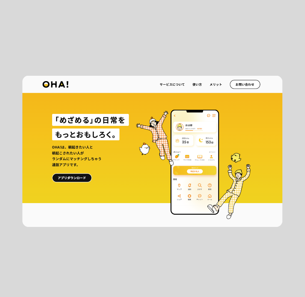MAHIYA ポートフォリオ MAHIYA ポートフォリオ PX：高い収益性と安定性のある事業